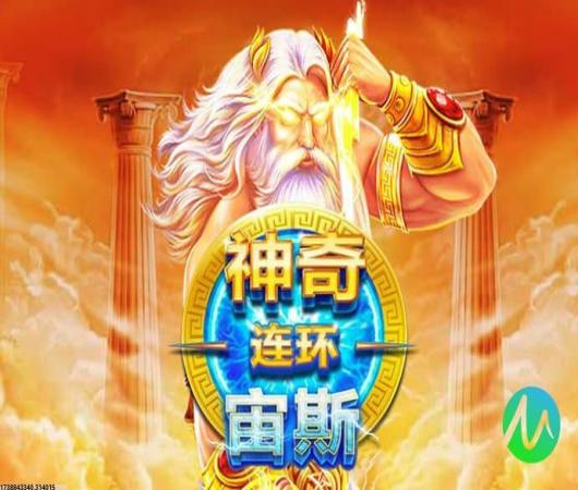 帝国时代之罗马复兴百度版