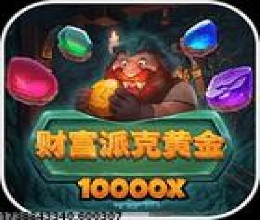 世界钓鱼之旅