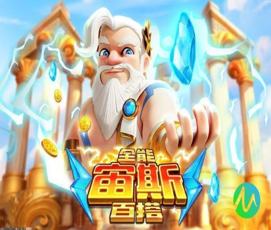 王国纪元