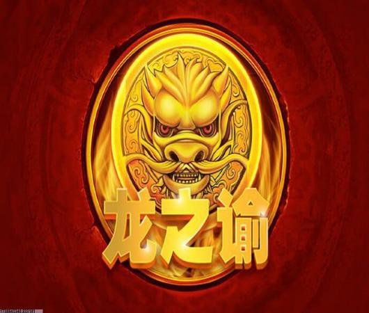 少年西游记