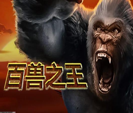 腾讯王牌战士
