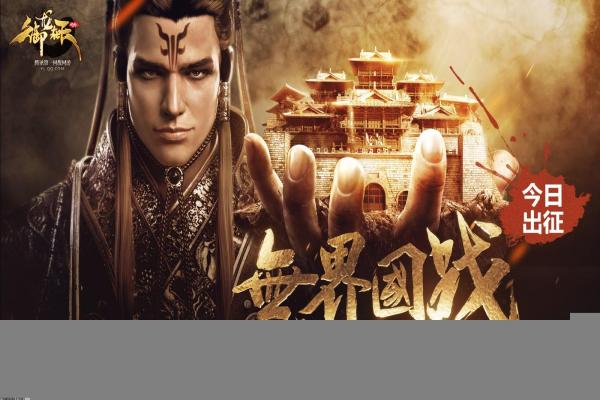 王者荣耀镜炽阳神光台词大全：了解每一句(图1)