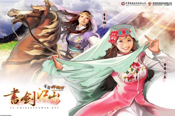 《宝可梦朱紫》灵幽马捕捉全攻略(图1)