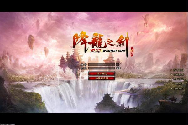 手机游戏闪退黑屏解决方法与常见问题排查(图1)