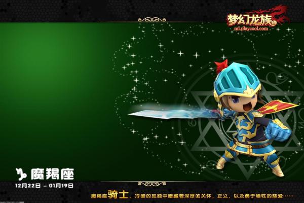 王者荣耀刘邦顶尖攻略及实用技巧(图1)